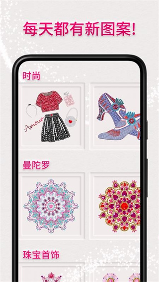 絢石工坊 v25.11.1 安卓版 0