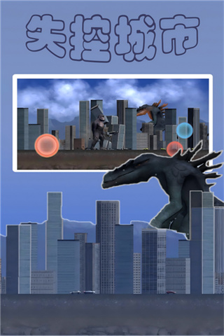 失控城市模擬器MOD菜單 v1.00.02 2