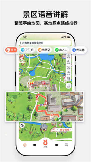 西游兔 v1.3.9 2