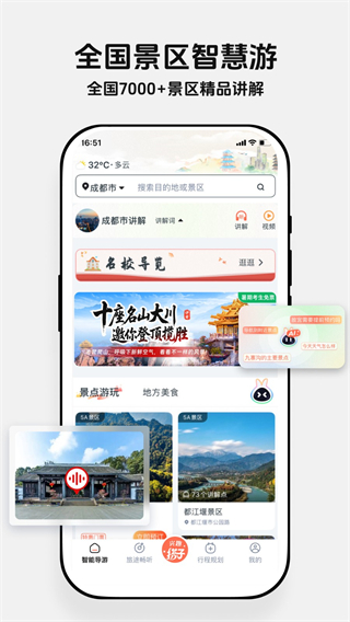 西游兔 v1.3.9 1