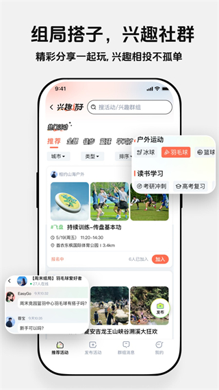 西游兔 v1.3.9 0