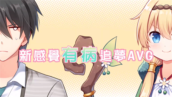 花落冬陽正式版 v3 3