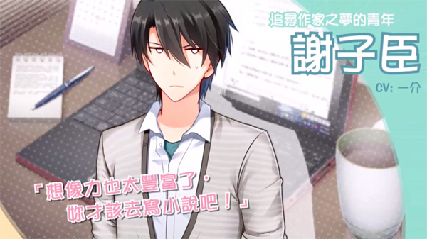 花落冬陽正式版 v3 0