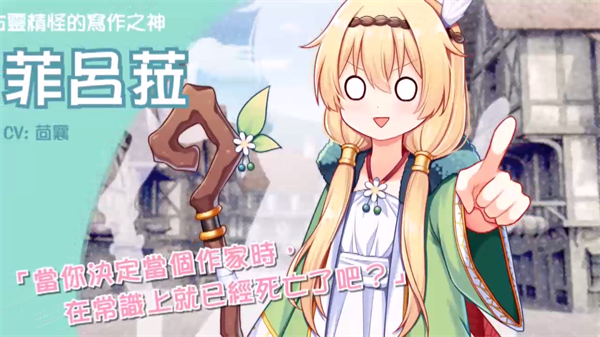 花落冬陽正式版 v3 2