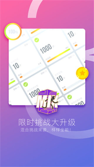 walkup最新版(旅行記步) v3.0.7 安卓版 1
