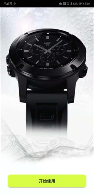 練馬手機(jī)版1