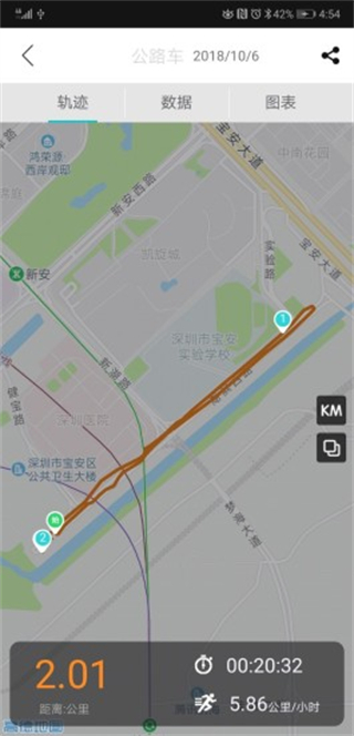 練馬手機(jī)版2