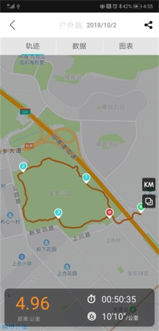 練馬手機(jī)版3