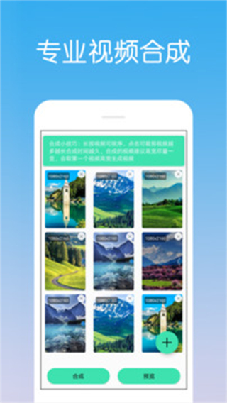 視頻剪輯制作 v4.1.6.2 0