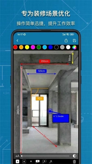 圖片標(biāo)記助手網(wǎng)頁版 v1.6.0 3