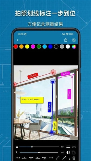 圖片標(biāo)記助手網(wǎng)頁版 v1.6.0 1