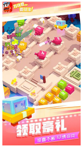 方塊君要挺住無限鉆石版 v1.3.0 安卓版無限金幣版 3