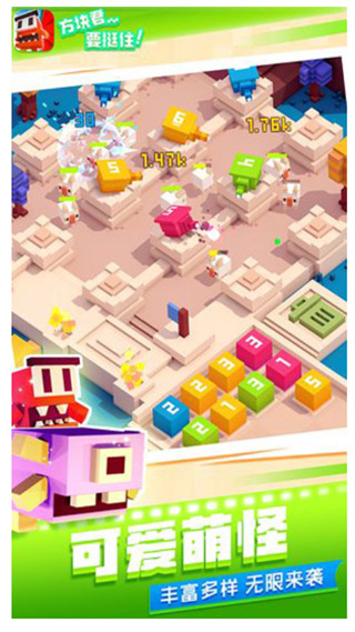 方塊君要挺住無限鉆石版 v1.3.0 安卓版無限金幣版 1