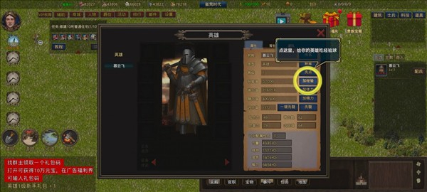 我在古代有座城免廣告版 v0.0.5 2