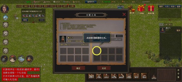我在古代有座城免廣告版 v0.0.5 1