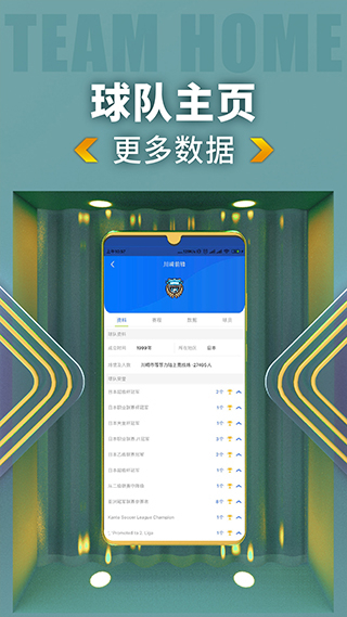 k球直播網(wǎng) v4.20.0 安卓版 1