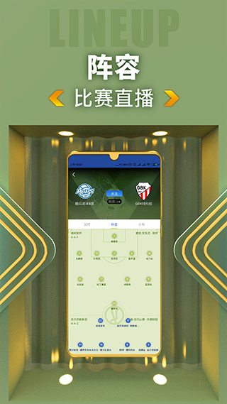 k球直播網(wǎng) v4.20.0 安卓版 2