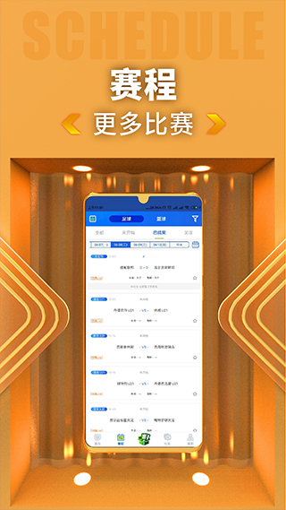 k球下載免費安裝 v4.20.0 安卓最新版 1