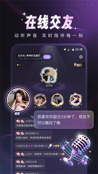 爪爪 v13.7.0 0