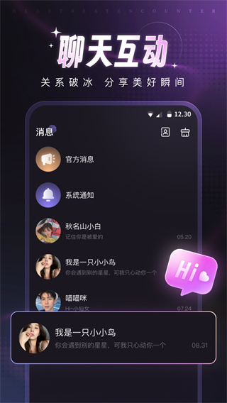 爪爪 v13.7.0 2