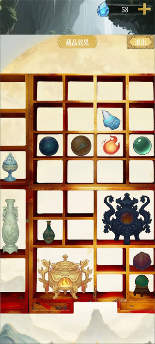 幻境修仙折相思 v1.1.7 2