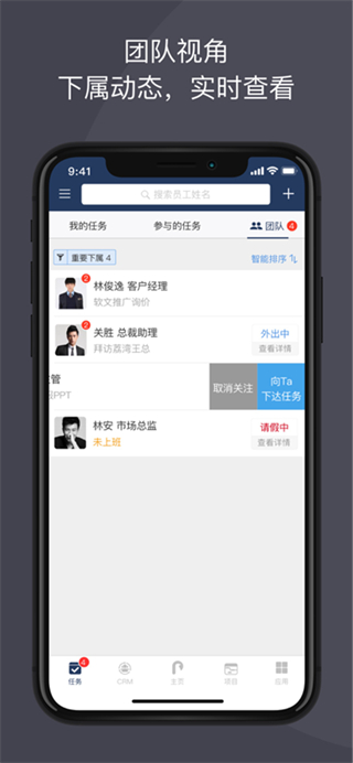 大管加網(wǎng)頁版 v9.11.1 3