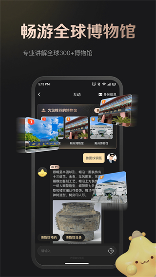 Mark印 v2.0.4 3