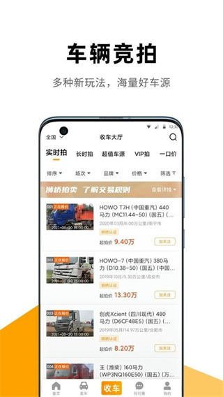 獅橋二手車平臺(tái) v3.0.0 0