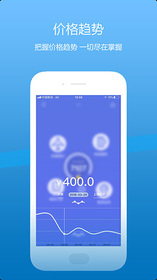 山航掌尚飛app正版 v4.37.4 1