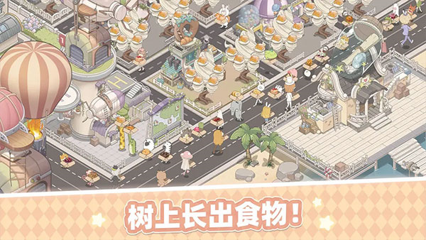 夢幻的城 v1.1.3 安卓版 0