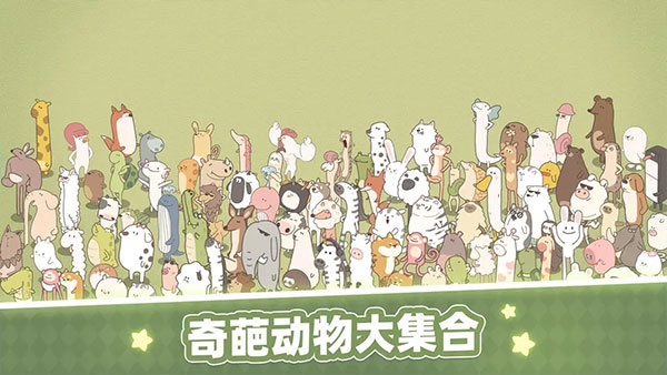 夢幻的城 v1.1.3 安卓版 2