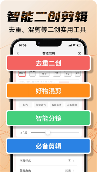 素材寶典 v2.6.10 2