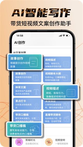 素材寶典 v2.6.10 3