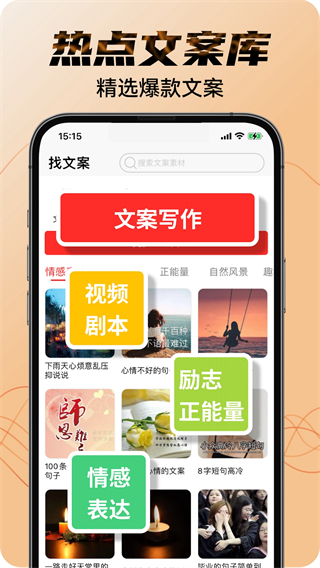 素材寶典 v2.6.10 1