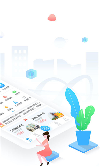 愛(ài)南寧地鐵乘車(chē)碼 v4.2.4.1 安卓版 1