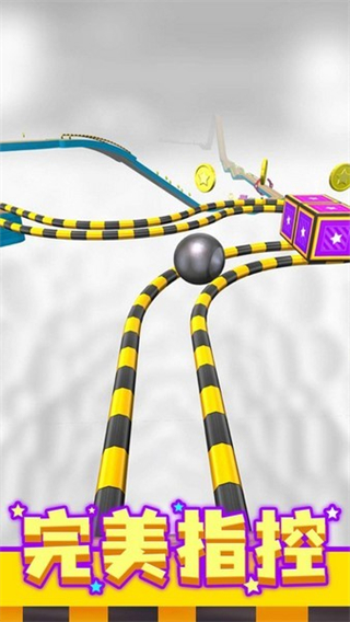 球球酷跑無廣告版 v3.9 1