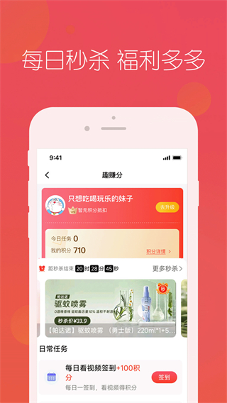 匠心忠華 v4.5.6 3