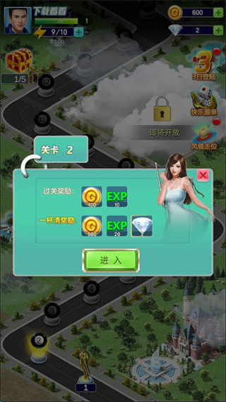 丁丁打臺(tái)球最新版 v2.1 安卓版 3
