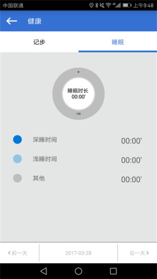 悅寶貝手表手機版 v1.0.9 安卓版 0