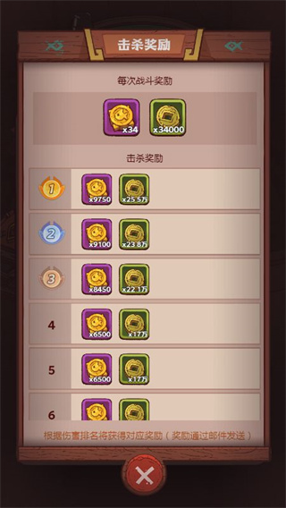 咸魚之王國際服 v0.30.0 3