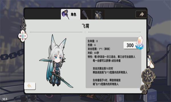 垃圾桶軍團內(nèi)置菜單 v2.5.3 2