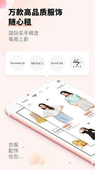 托特衣箱 v6.97.0 0