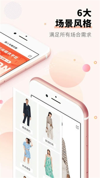 托特衣箱 v6.97.0 1