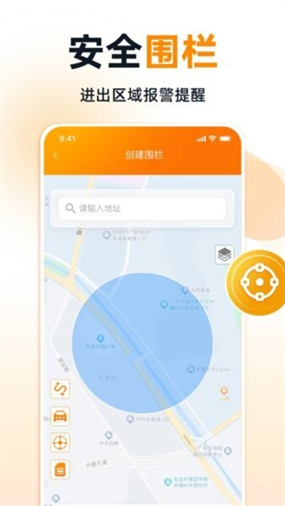 途強(qiáng)智能 v2.9.1 1