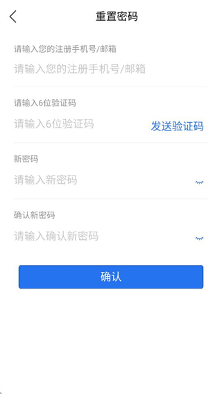 新疆藥監(jiān) v3.0 0