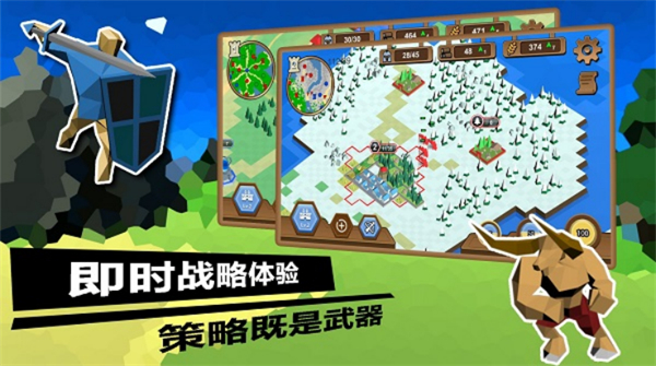 武力王國(guó)無(wú)限兵力 v0.0.1 2