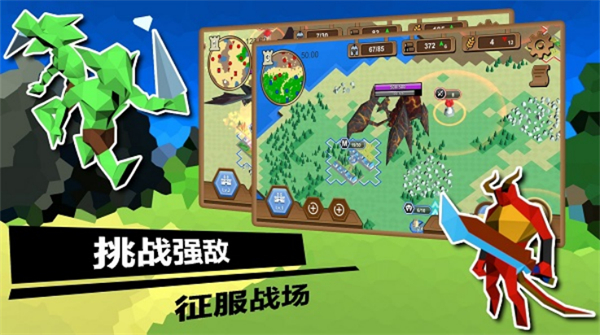 武力王國(guó)無(wú)限兵力 v0.0.1 3