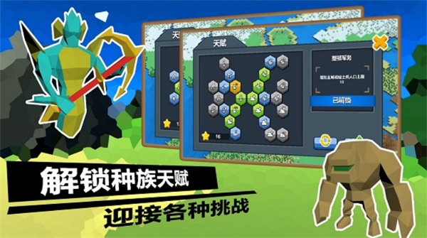 武力王國(guó)無(wú)限兵力 v0.0.1 1