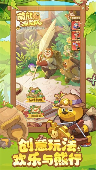 保衛(wèi)向日葵無限鉆石版 v1.32 1