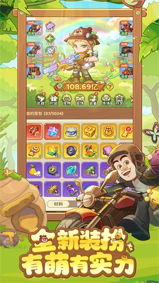 保衛(wèi)向日葵無限鉆石版 v1.32 3